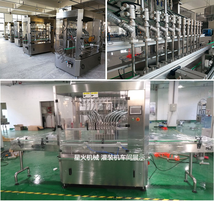 洗手液灌裝機(jī)車間展示