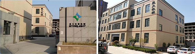 星火火鍋底料生產(chǎn)線設(shè)備廠房實拍