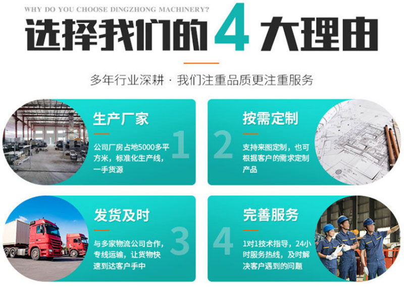 25公斤粉劑包裝機+縫包機