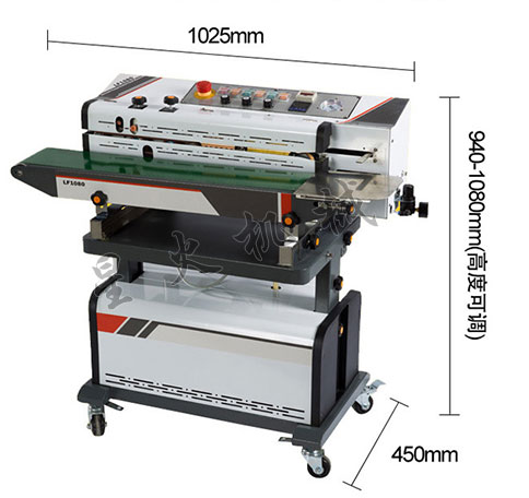 辣椒醬真空封口機車間工作樣品