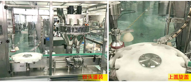全自動粉劑灌裝旋蓋聯動線細節圖