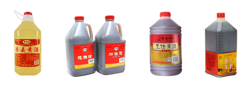 黃酒灌裝機(jī)灌裝樣品