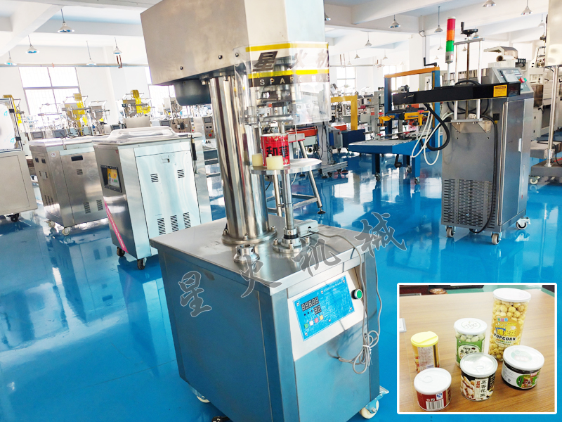 易拉罐封口機(jī)實(shí)拍