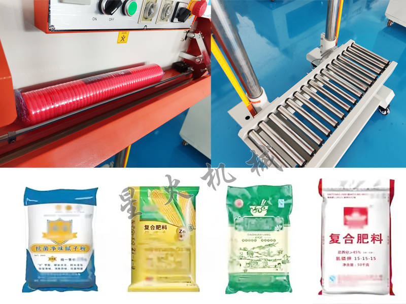 江蘇立式氣動(dòng)封口機(jī)包裝范圍