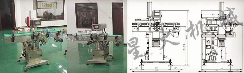 醬料瓶真空旋蓋機