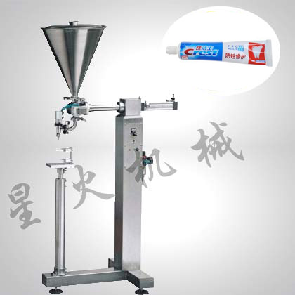 牙膏灌裝機