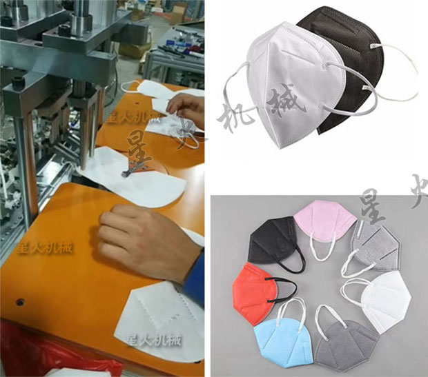 星火半自動kn95口罩生產線中的口罩焊耳機細節及樣品展示