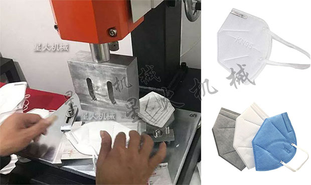 星火半自動kn95口罩生產線中的口罩焊接機細節及樣品展示