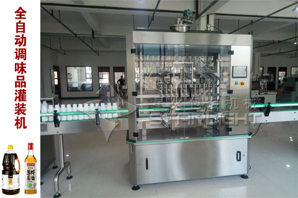 全自動調味品灌裝機