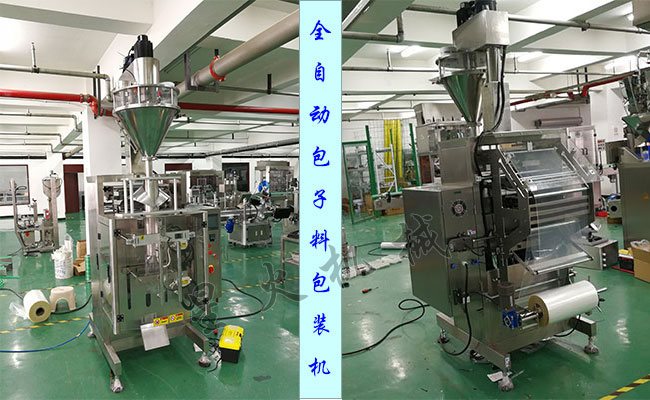全自動(dòng)包子料包裝機(jī)車間多角度展示圖