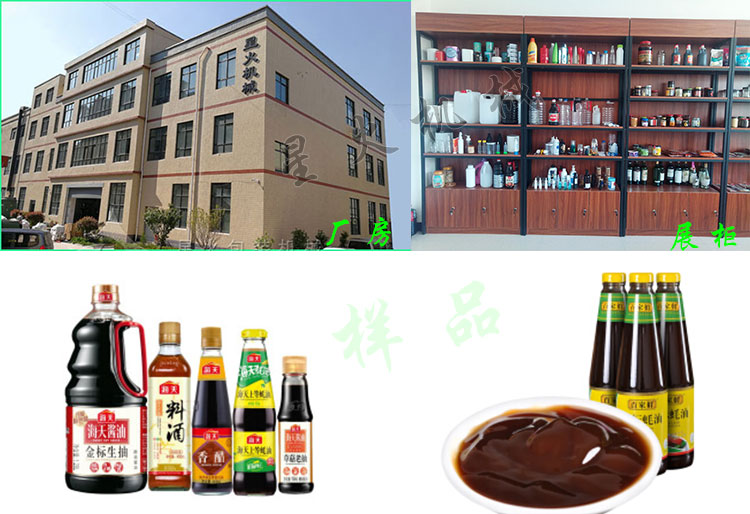 星火膏體灌裝機廠房、展柜及全自動膏體灌裝機樣品展示