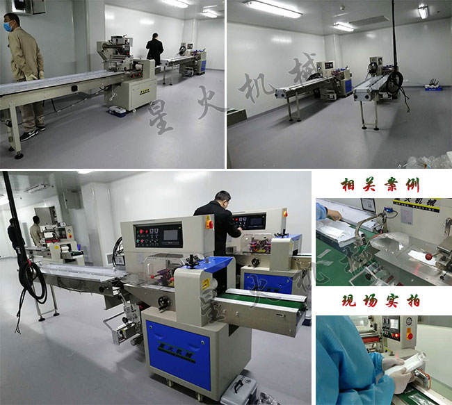 星火浙江口罩包裝機(jī)廠家研發(fā)浙江口罩自動(dòng)包裝設(shè)備相關(guān)案例