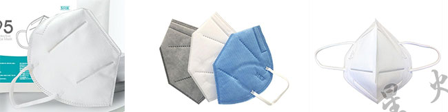 星火浙江kn95口罩機設備生產樣品