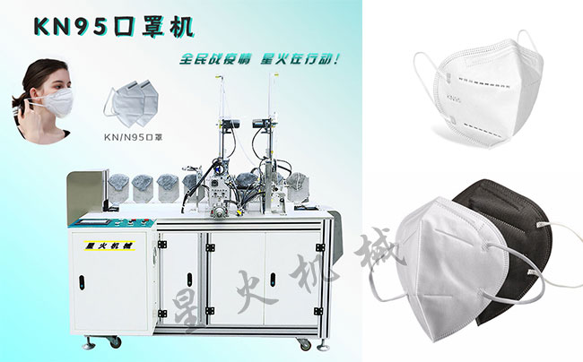 浙江kn95口罩機設備