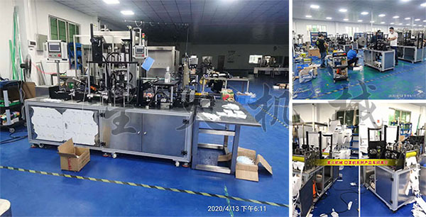 南京kn95口罩機設備相關客戶案例