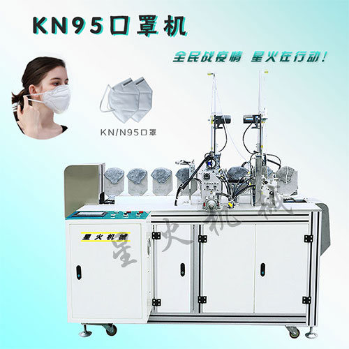 南京kn95口罩機設備