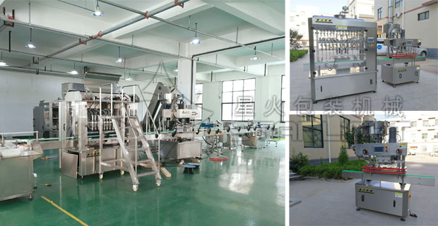 星火芝麻醬灌裝封口機生產線展示