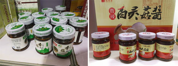 �ǻ��㾫���ϳ������a(ch��n)���O(sh��)���Ʒչʾ