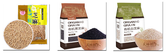 袋裝芝麻包裝機設備包裝樣品